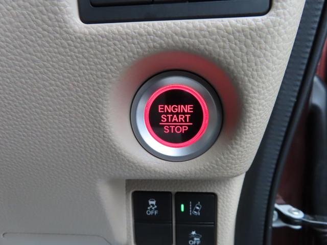 Ｎ－ＢＯＸ Ｇ・Ｌホンダセンシング　Ｗ電動ドア　レーダブレーキ　Ａストップ　カーテンエアバック　禁煙　ＥＳＣ　キーフリーシステム　ＬＥＤライト　フルセグ対応　バックＭ　１オーナー　ＴＶナビ　ＵＳＢ　スマートキー（17枚目）