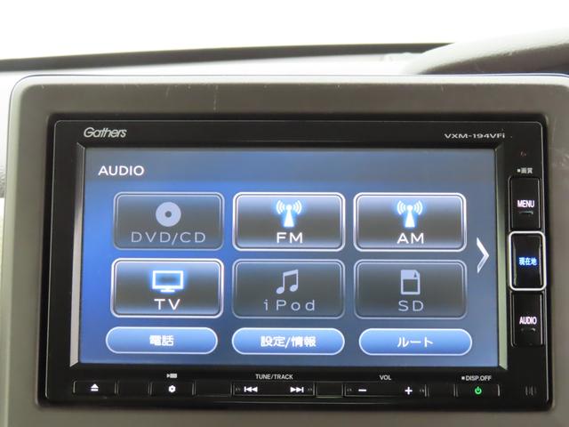 Ｎ－ＢＯＸ Ｇ・Ｌホンダセンシング　Ｗ電動ドア　レーダブレーキ　Ａストップ　カーテンエアバック　禁煙　ＥＳＣ　キーフリーシステム　ＬＥＤライト　フルセグ対応　バックＭ　１オーナー　ＴＶナビ　ＵＳＢ　スマートキー（26枚目）