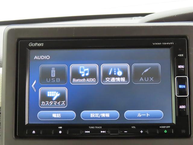 Ｎ－ＢＯＸ Ｇ・Ｌホンダセンシング　Ｗ電動ドア　レーダブレーキ　Ａストップ　カーテンエアバック　禁煙　ＥＳＣ　キーフリーシステム　ＬＥＤライト　フルセグ対応　バックＭ　１オーナー　ＴＶナビ　ＵＳＢ　スマートキー（27枚目）
