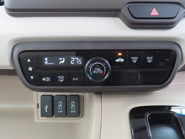 Ｎ－ＢＯＸ Ｇ・Ｌホンダセンシング　Ｗ電動ドア　レーダブレーキ　Ａストップ　カーテンエアバック　禁煙　ＥＳＣ　キーフリーシステム　ＬＥＤライト　フルセグ対応　バックＭ　１オーナー　ＴＶナビ　ＵＳＢ　スマートキー（29枚目）