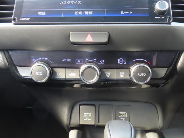 フィット ＲＳ　ＵＳＢポート　イモビライザー　地デジフルセグ　リアカメラ　ＬＥＤヘッドライト　アイドリングストップ　ＤＶＤ再生　エアコン　ＥＴＣ車載器　キーレス　スマートキー　禁煙　横滑防止装置　ＡＢＳ　記録簿（26枚目）