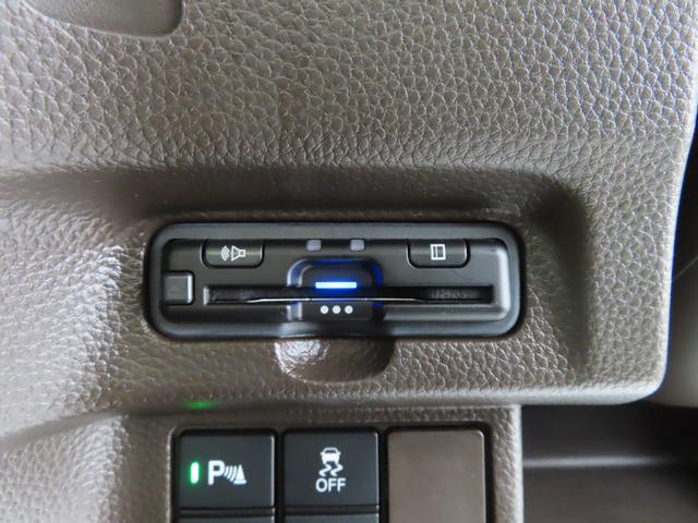 Ｎ－ＢＯＸ ＥＸ・ターボ　ＤＶＤ　ＬＥＤ　リアカメラ　ワンオーナー　衝突被害軽減システム　両側電動スライドドア　シートヒーター　クルコン　ターボ　ドライブレコーダー　フルセグ　ＥＴＣ（22枚目）