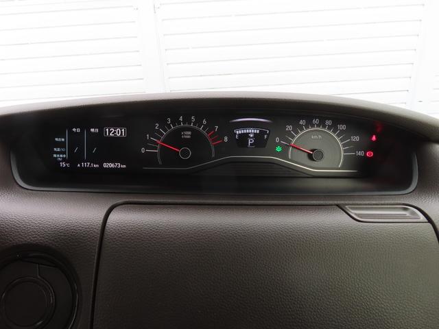 Ｎ－ＢＯＸ ＥＸ・ターボ　ＤＶＤ　ＬＥＤ　リアカメラ　ワンオーナー　衝突被害軽減システム　両側電動スライドドア　シートヒーター　クルコン　ターボ　ドライブレコーダー　フルセグ　ＥＴＣ（24枚目）