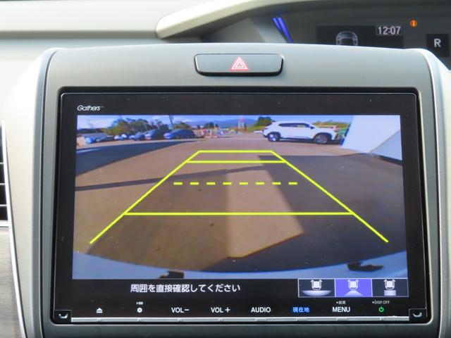 フリード Ｇ・ホンダセンシング　１．５Ｇホンダセンシング　ワンオーナー　　バックカメラ　ＥＴＣ　アダプティブクルーズコントロール　両側電動スライドドア　ＣＤ　ＤＶＤ　シートヒーター　Ｂｌｕｅｔｏｏｔｈ　衝突被害軽減　Ｆセグ　禁煙（31枚目）