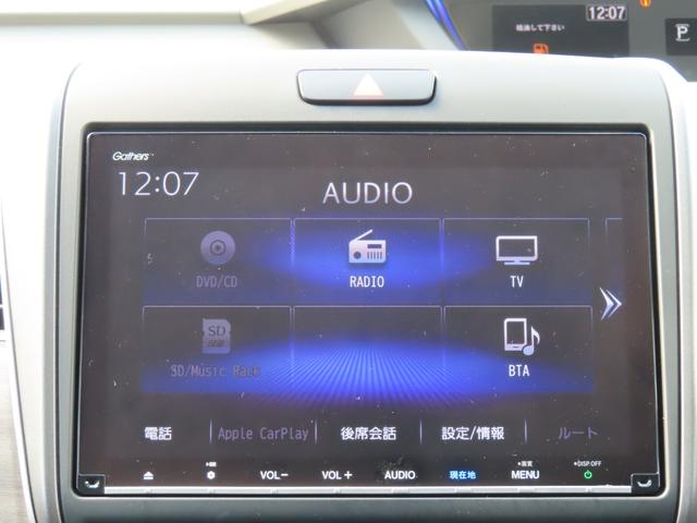 フリード Ｇ・ホンダセンシング　１．５Ｇホンダセンシング　ワンオーナー　　バックカメラ　ＥＴＣ　アダプティブクルーズコントロール　両側電動スライドドア　ＣＤ　ＤＶＤ　シートヒーター　Ｂｌｕｅｔｏｏｔｈ　衝突被害軽減　Ｆセグ　禁煙（32枚目）