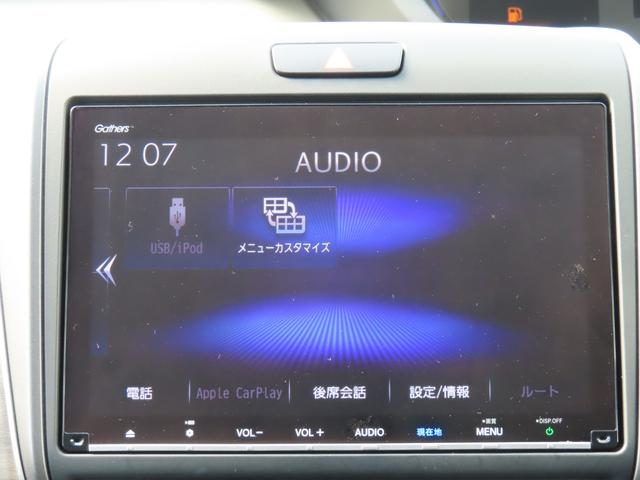 フリード Ｇ・ホンダセンシング　１．５Ｇホンダセンシング　ワンオーナー　　バックカメラ　ＥＴＣ　アダプティブクルーズコントロール　両側電動スライドドア　ＣＤ　ＤＶＤ　シートヒーター　Ｂｌｕｅｔｏｏｔｈ　衝突被害軽減　Ｆセグ　禁煙（33枚目）