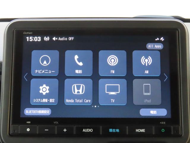 Ｎ－ＢＯＸカスタム コーディネートスタイル　コーディネートスタイル・ナビ・リアカメラ・禁煙・ワンオ－ナー・ＥＴＣ・試乗車　オートクルーズ　エアロ　ワンオーナー　フルセグ対応　Ｗ電動ドア　シートヒータ　ＬＥＤ　ＥＳＣ　整備記録簿　ベンチシート（26枚目）