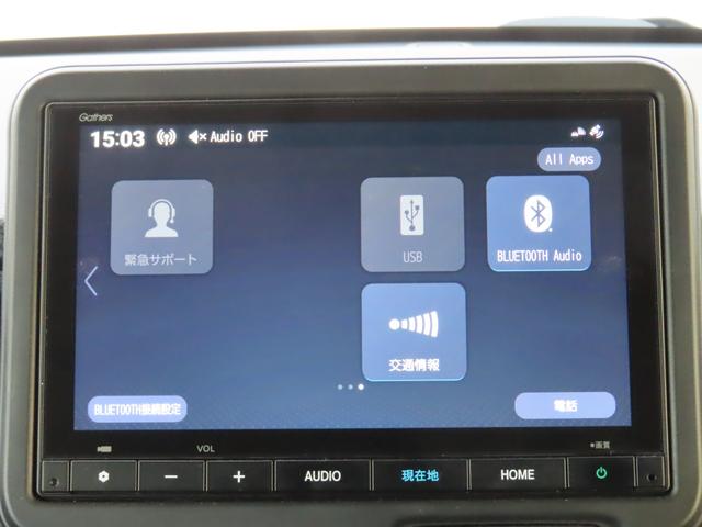 Ｎ－ＢＯＸカスタム コーディネートスタイル　コーディネートスタイル・ナビ・リアカメラ・禁煙・ワンオ－ナー・ＥＴＣ・試乗車　オートクルーズ　エアロ　ワンオーナー　フルセグ対応　Ｗ電動ドア　シートヒータ　ＬＥＤ　ＥＳＣ　整備記録簿　ベンチシート（29枚目）