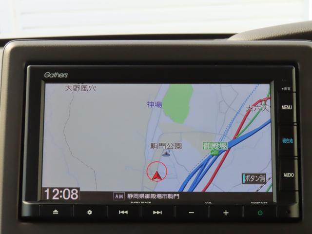 Ｎ－ＢＯＸ Ｌ　Ｌ・４ＷＤ・ナビ・リアカメラ・禁煙・ワンオ－ナー・ＥＴＣ・リモコンエンジンスターター　サイドエアバッグ　前席シートヒーター　ワンオーナー　ＥＴＣ車載器　ＣＭＢＳ　Ｂカメラ　ＬＥＤヘッドライト　クルコン（4枚目）