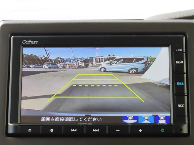 Ｎ－ＢＯＸ Ｌ　Ｌ・４ＷＤ・ナビ・リアカメラ・禁煙・ワンオ－ナー・ＥＴＣ・リモコンエンジンスターター　サイドエアバッグ　前席シートヒーター　ワンオーナー　ＥＴＣ車載器　ＣＭＢＳ　Ｂカメラ　ＬＥＤヘッドライト　クルコン（27枚目）