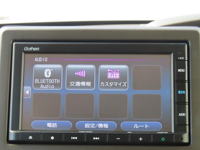 Ｎ－ＢＯＸ Ｌ　Ｌ・４ＷＤ・ナビ・リアカメラ・禁煙・ワンオ－ナー・ＥＴＣ・リモコンエンジンスターター　サイドエアバッグ　前席シートヒーター　ワンオーナー　ＥＴＣ車載器　ＣＭＢＳ　Ｂカメラ　ＬＥＤヘッドライト　クルコン（29枚目）