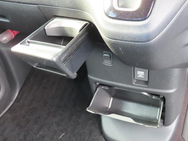 Ｎ－ＢＯＸカスタム Ｇ・Ｌターボホンダセンシング　Ｇ・Ｌターボホンダセンシング・ナビ・リアカメラ・ドラレコ・禁煙・ワンオ－ナー・ＥＴＣ・両側パワースライドドア　両側ＰＷスライドドア　Ｂモニタ　Ｉストップ　セキュリティー　点検記録簿　ＵＳＢ接続　ＶＳＡ（23枚目）