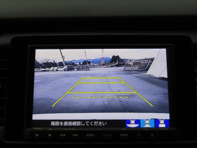 フィット ｅ：ＨＥＶホーム　ｅ：ＨＥＶホーム・ナビ・リアカメラ・ＥＴＣ・禁煙・ワンオーナー　リヤカメラ　ＤＶＤ再生可能　ＶＳＡ　サイドカーテンエアバック　スマートキ　ＥＣＯＮモード　踏み間違い防止　盗難防止装置　クルコン（24枚目）