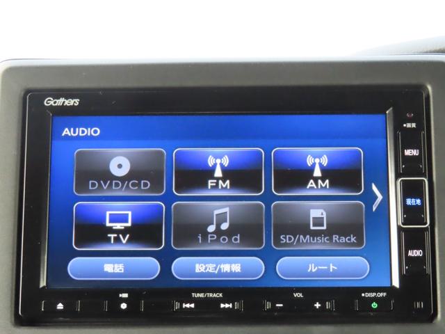 Ｎ－ＢＯＸカスタム Ｌ　Ｌ・ナビ・リアカメラ・ドラレコ前後・ＥＴＣ・禁煙・ワンオーナー　両席電動スライドドア　１オーナー　サイドエアバッグ　ナビＴＶ　Ａストップ　シートヒータ　ベンチシート　点検記録簿　キーフリーシステム（30枚目）