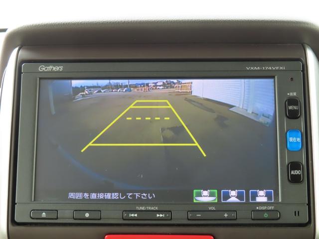 Ｎ－ＢＯＸ ＧターボＳＳパッケージ　ＧターボＳＳパッケージ・ナビ・リアカメラ・禁煙・ワンオーナー　クルコン　シティブレーキ　ＤＶＤ　バックモニター　横滑り防止装置　前席シートヒーター　ＥＴＣ　禁煙車　盗難防止システム　ＡＢＳ　キーフリー（29枚目）