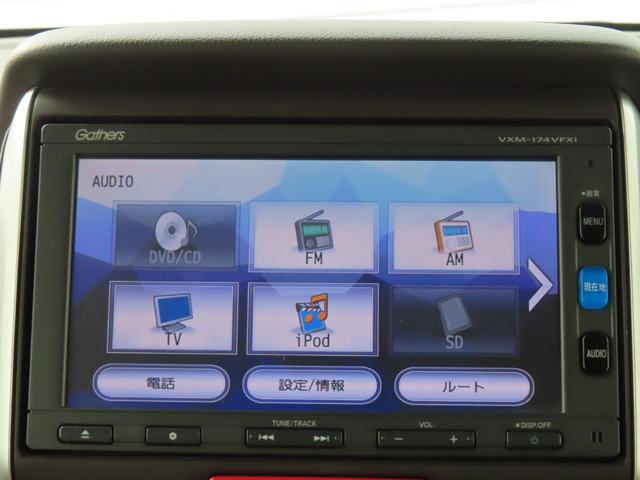 Ｎ－ＢＯＸ ＧターボＳＳパッケージ　ＧターボＳＳパッケージ・ナビ・リアカメラ・禁煙・ワンオーナー　クルコン　シティブレーキ　ＤＶＤ　バックモニター　横滑り防止装置　前席シートヒーター　ＥＴＣ　禁煙車　盗難防止システム　ＡＢＳ　キーフリー（30枚目）