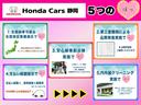 ハッチバック　バックモニター　イモビライザー　キーレス　前席シートヒーター　禁煙車両　Ｄレコ　スマートキー＆プッシュスタート　サイドエアバッグ　クルコン　地デジ　ＬＥＤヘッドライ　横滑防止装置　ＡＢＳ（46枚目）