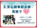 X アラモニ 前後衝突軽減ブレーキ Pセンサー USB接続 地デジTV ワンオーナー車 禁煙 DVD再生 ETC スマートキー 定期点検記録簿 キーフリー ドライブレコーダー i-stop 盗難防止(38枚目)