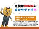 Ｇ・ＥＸターボホンダセンシング　左右パワースライドドア　後カメラ　禁煙　１オーナ　ＤＶＤ再生可　ターボ　サイドエアバッグ　フルセグ　ドラレコ　ＬＥＤ　ナビＴＶ　ＥＴＣ　スマートキー　横滑り防止　ＡＡＣ（46枚目）