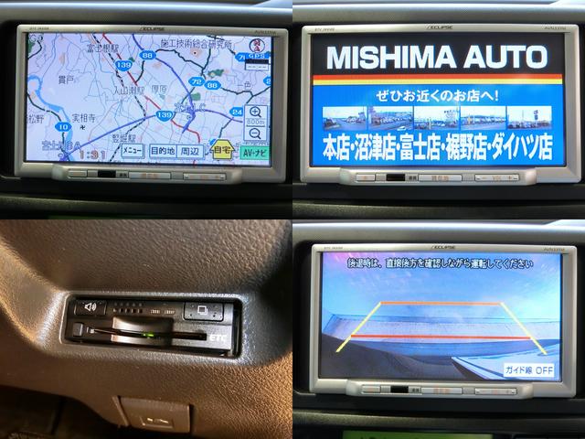 1.8S 7名 Pスタート HID ナビTV Bカメラ禁煙車(14枚目)