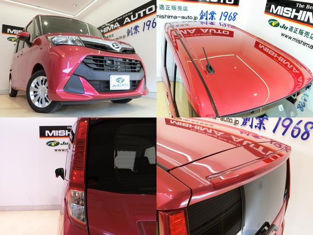 1.0GターボSAII UGP 両側電動 クルコン 禁煙車(6枚目)