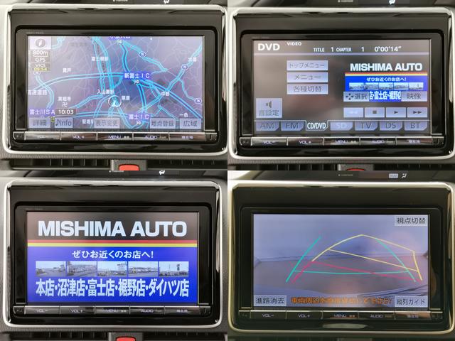 ハイブリッドＶ　７名　モデリスタバンパー　ＬＥＤイルミ　純正９型ナビ＆後席１１型フリップダウンモニター　両側電動スライドドア　社外１７インチアルミ　スマートキー　プッシュスタート　ビルトインＥＴＣ　バックモニター(32枚目)