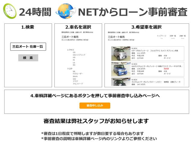 トヨタ タンク