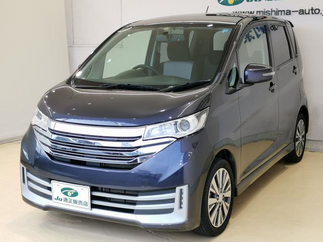 日産 デイズ