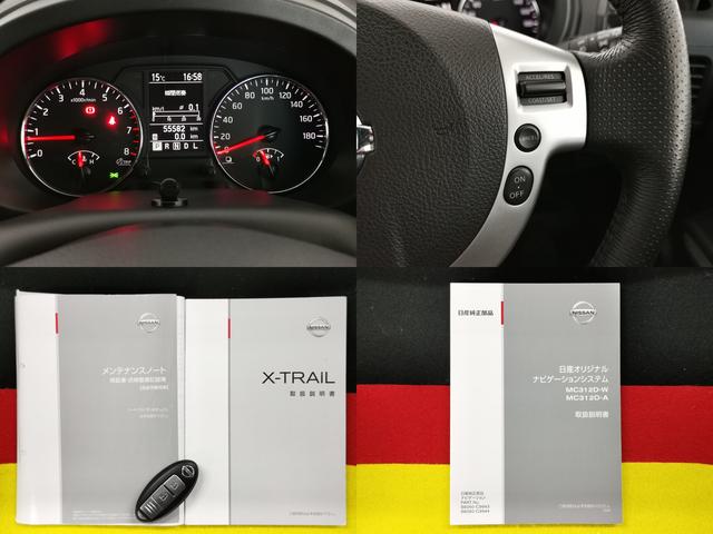 ２０Ｘｔｔ　クルーズコントロール　ＨＩＤ　リフトアップ　ＢＦグットリッチ＆アルミ　インテリキー　前後バンパープロテクター　前後シートヒーター　純正ナビ　ＢＬＵＥＴＯＯＴＨ　バックモニター　記録簿(28枚目)