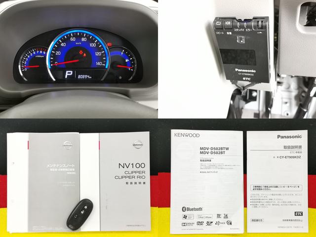 ＮＶ１００クリッパーリオ Ｅ　ターボ　ハイルーフ　ＨＩＤ　スマートキー　プッシュスタート　衝突被害軽減システム　踏み間違い防止装置　社外ナビ　ＤＴＶ　ＢＬＵＥＴＯＯＴＨ　バックモニター　ＥＴＣ　ダウンサスＲＳ－Ｒ　記録簿（24枚目）