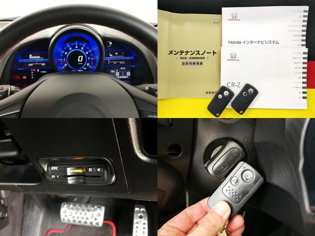 ＣＲ－Ｚ αマスターレーベル　後期型　Ｓ＋ボタン　ハーフレザーシート　無限グリル　リヤウイング　ミラー　マット　アームレスト　ブラックインテリア　バックセンサー　パドルシフト　ＨＩＤ　純正ナビ　バックモニター　ＥＴＣ　記録簿（21枚目）