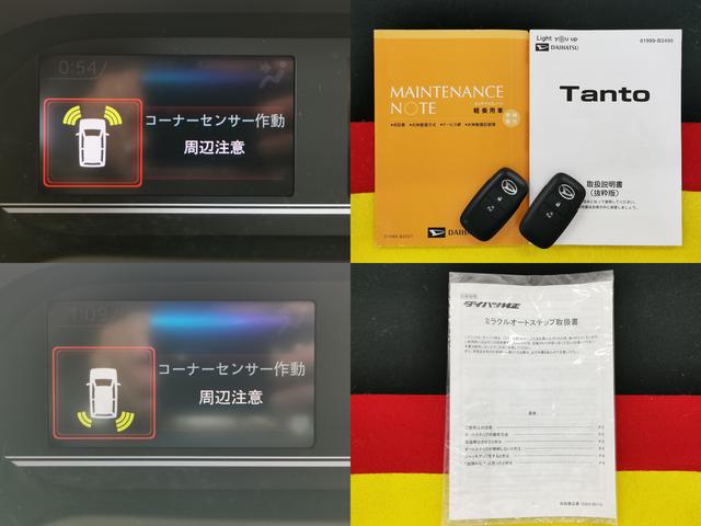 タント Ｘターボ　ミラクルオートステップ　スマートアシスト　前後コーナーセンサー　ＬＥＤ　ＡＨＢ　ＬＤＡ　衝突被害軽減　追従クルーズコントロール　左側電動スライドドア　スマートキー　純正ナビ　バックモニター　記録簿（13枚目）