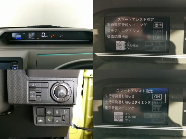 タント Ｘターボ　ミラクルオートステップ　スマートアシスト　前後コーナーセンサー　ＬＥＤ　ＡＨＢ　ＬＤＡ　衝突被害軽減　追従クルーズコントロール　左側電動スライドドア　スマートキー　純正ナビ　バックモニター　記録簿（16枚目）
