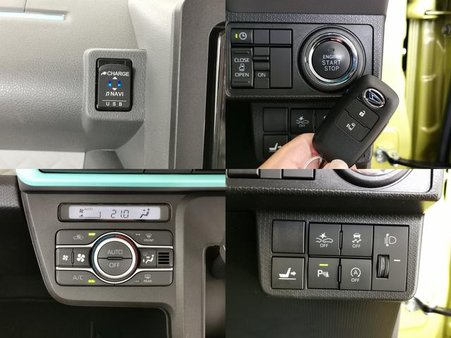 タント Ｘターボ　ミラクルオートステップ　スマートアシスト　前後コーナーセンサー　ＬＥＤ　ＡＨＢ　ＬＤＡ　衝突被害軽減　追従クルーズコントロール　左側電動スライドドア　スマートキー　純正ナビ　バックモニター　記録簿（27枚目）