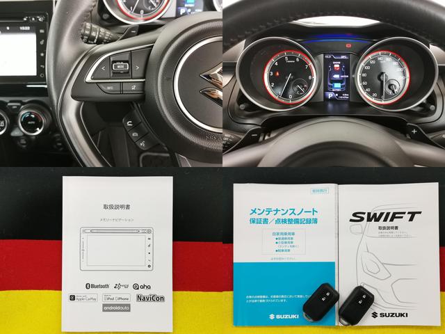 スイフト ハイブリッドＭＬ　全方位モニター　追従クルーズコントロール　ＬＤＡ　ＰＣＳ　純正大画面ナビ　ＥＴＣ　記録簿（22枚目）