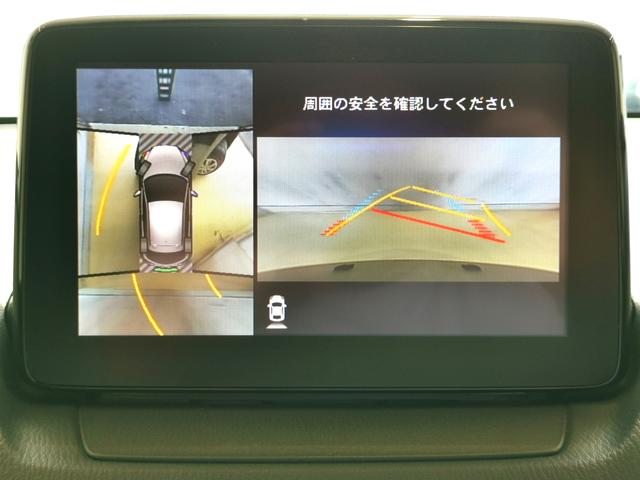 【全方位モニター】クルマを上から見下ろしたような映像を表示します。４つのカメラ映像を合成する技術で、運転席から確認しにくい車両周囲の状況をリアルタイム表示。