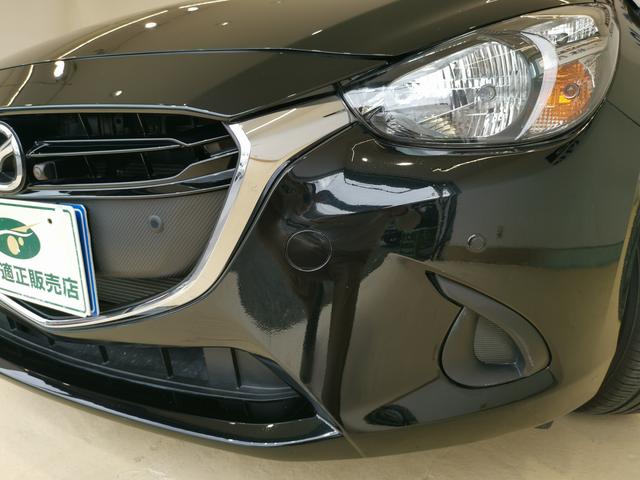 前踏み間違い防止付き