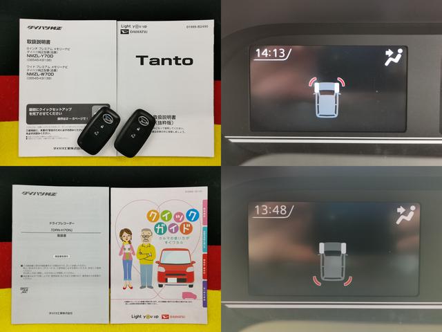 タント Ｘセレクション　スマートキーＰスタート　ＬＥＤヘッドライト　ＡＨＢ　前後クリアランスソナー　衝突被害軽減　レーンキープアシスト　左右シートヒーター　左側電動スライド　純正ＳＤナビ　ＢＴ　バックカメラ　純正ドラレコ（11枚目）