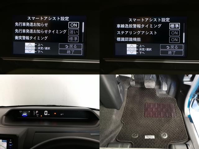 タント Ｘセレクション　スマートキーＰスタート　ＬＥＤヘッドライト　ＡＨＢ　前後クリアランスソナー　衝突被害軽減　レーンキープアシスト　左右シートヒーター　左側電動スライド　純正ＳＤナビ　ＢＴ　バックカメラ　純正ドラレコ（21枚目）