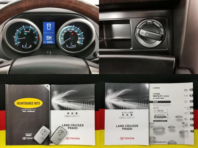 ランドクルーザープラド TX 5名 純正スポイラー 純正ルーフレール LEDヘッドライト リフトアップ 純正アルミ 前後クリアランスソナー ウッド革コンビハン シートカバー スマートキー プッシュスタート 整備記録簿(22枚目)