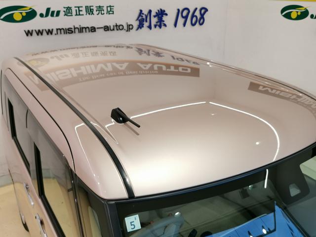 ムーヴキャンバス Ｘ　ＳＡＩＩ　衝突被害軽減　踏み間違い防止　スマートアシスト　両側スライドドア　スマートキー　プッシュスタート　ＣＤステレオ　ＡＵＸ　記録簿（11枚目）