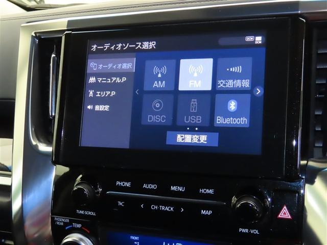 ヴェルファイア ２．５Ｚ　１オーナー　アルミホイル　ＡＣ１００Ｖ　Ｂカメラ　ドライブレコーダー　オートクルーズコントロール　ダブルエアコン　ＬＥＤライト　横滑り防止装置付き　スマートエントリー　ＥＴＣ　ＤＶＤ　ＡＡＣ　盗難防止（10枚目）