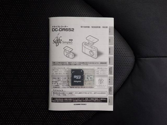 カムリ ＷＳレザーパッケージ　ワンオーナ　本革シ　地デジＴＶ　クルーズコントロール　アルミホイール　スマートキープッシュスタート　ナビ・ＴＶ　サイドカーテンエアバック　ＥＴＣ付き　パワーシート　ＤＶＤ　デュアルエアバッグ　エアコン（29枚目）