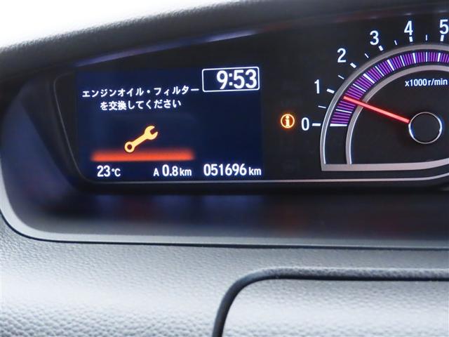 Ｎ－ＢＯＸカスタム Ｇ・Ｌターボホンダセンシング　フルセ　両側ＰＷスライドドア　Ｂモニタ　Ｉストップ　セキュリティー　点検記録簿　クルーズコントロール　ナビＴＶ　キーレスエントリー　ＶＳＡ　ベンチＳ　ＬＥＤランプ　助手席エアバック　ＰＷ　サイドＳＲＳ（3枚目）