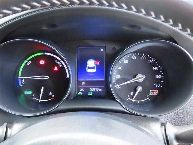 Ｃ－ＨＲ Ｓ　ＧＲスポーツ　点検記録簿　バックガイドモニター　ＬＥＤヘッドライト　クルコン　ドライブレコーダ　スマートキー　ＥＴＣ　ＥＳＣ　オートエアコン　キーレス　エアバッグ　ナビ　ＡＷ　ＡＢＳ　Ｗエアバッグ　メモリーナビ（4枚目）