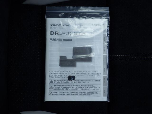 Ｃ－ＨＲ Ｓ　ＧＲスポーツ　点検記録簿　バックガイドモニター　ＬＥＤヘッドライト　クルコン　ドライブレコーダ　スマートキー　ＥＴＣ　ＥＳＣ　オートエアコン　キーレス　エアバッグ　ナビ　ＡＷ　ＡＢＳ　Ｗエアバッグ　メモリーナビ（33枚目）