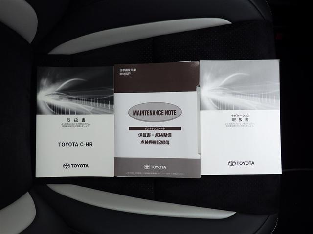 Ｃ－ＨＲ Ｓ　ＧＲスポーツ　点検記録簿　バックガイドモニター　ＬＥＤヘッドライト　クルコン　ドライブレコーダ　スマートキー　ＥＴＣ　ＥＳＣ　オートエアコン　キーレス　エアバッグ　ナビ　ＡＷ　ＡＢＳ　Ｗエアバッグ　メモリーナビ（34枚目）