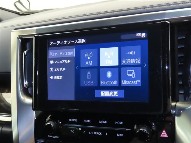 アルファード ２．５Ｓ　タイプゴールドＩＩ　ガラスサンルーフ　ＬＥＤランプ　Ｂカメラ　スマートキ　盗難防止システム　ワンオーナー　ダブルエアコン　助手席エアバッグ　ＥＴＣ　記録簿　オートクルーズ　３列シート　ミュージックプレイヤー接続可　ＡＢＳ（10枚目）