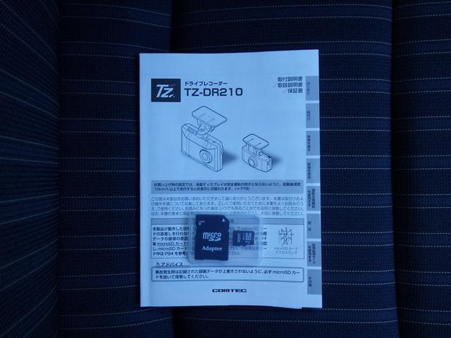 アクア Z LEDヘッドライト スマートキー 100V電源 イモビライザー アルミホイール ドライブレコーダー オートクルーズコントロール 点検記録簿 フルセグTV エアコン ESC ナビ&TV ETC キーレス(36枚目)