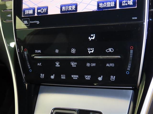 ハリアー プログレス メタル アンド レザーパッケージ 衝突軽減ブレーキ アルミホイール クルーズコントロール 黒革シート 電動シート DVD エアバッグ 4WD ETC 横滑り防止機能 ドライブレコーダー ミュージックプレイヤー接続可 ABS エアコン(18枚目)